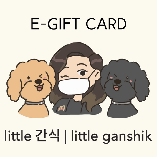 little 간식 | little ganshik gift cards